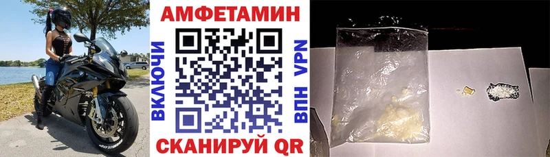 закладки  Горняк  kraken зеркало  Amphetamine VHQ 