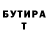 Метамфетамин винт Mikail M