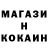 ГАШ hashish Radioded