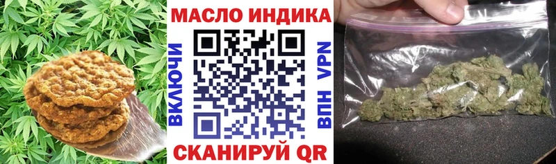 Еда ТГК марихуана  что такое   Горняк 