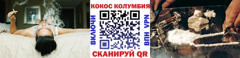 это какой сайт  Горняк  COCAIN Колумбийский 