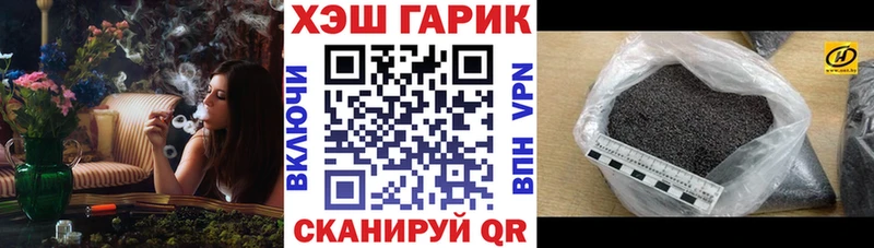 Гашиш хэш это Telegram Горняк наркота