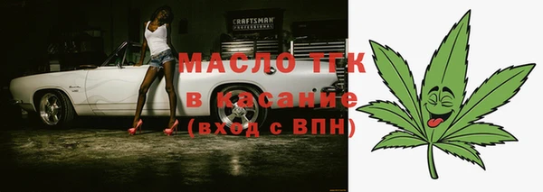 гидра Балабаново