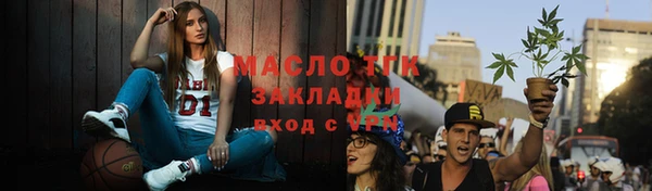 дурь Зеленодольск