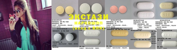 гидра Балабаново
