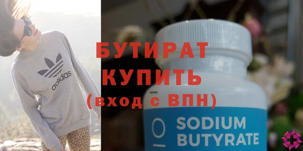 скорость Балахна