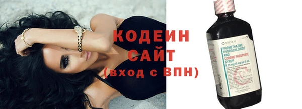 скорость Балахна