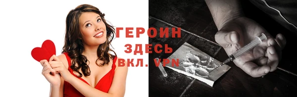 гидра Балабаново