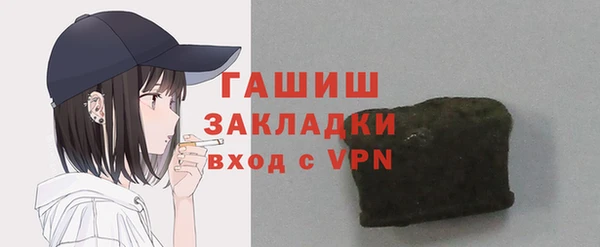гидра Балабаново