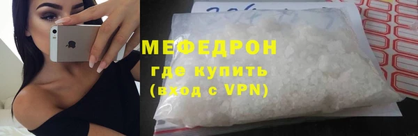 скорость Балахна