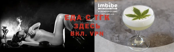 скорость Балахна