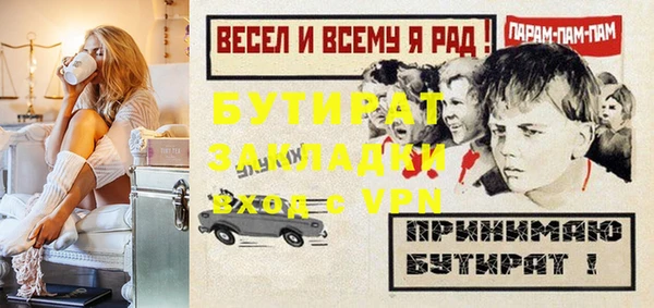 скорость Балахна