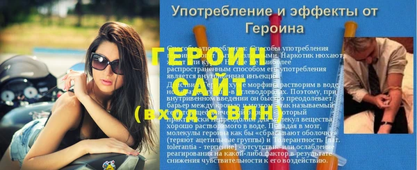 гидра Балабаново