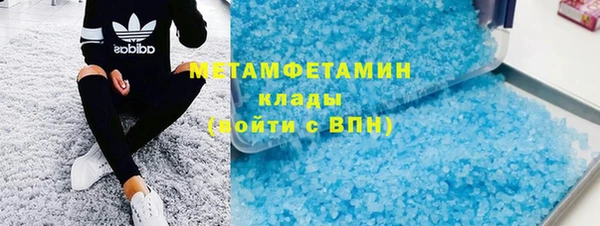 скорость Балахна