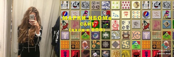 гидра Балабаново