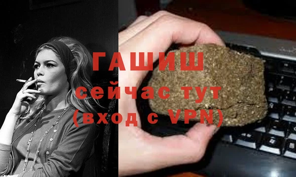 гидра Балабаново