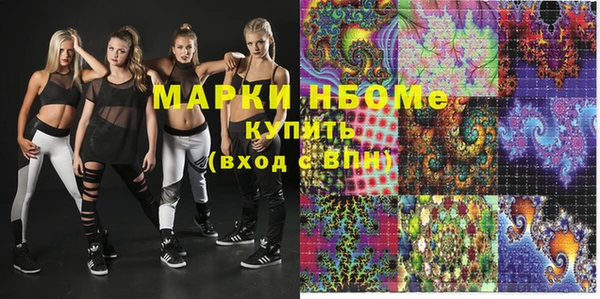 гидра Балабаново