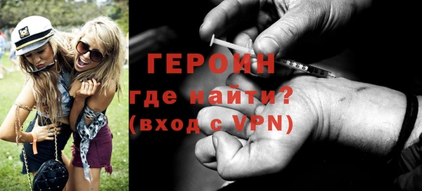 гидра Балабаново