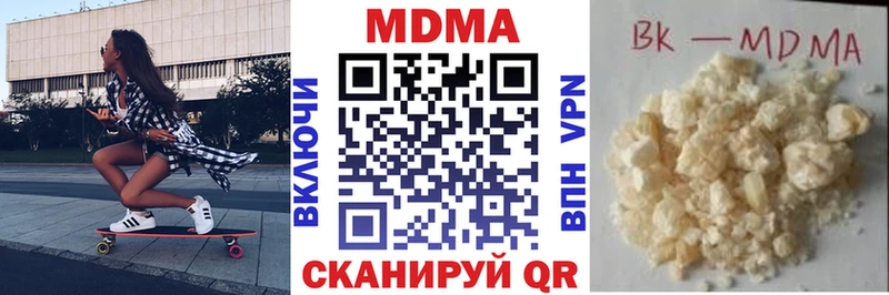МДМА молли  Горняк 