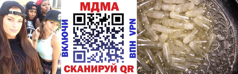 МДМА молли Горняк