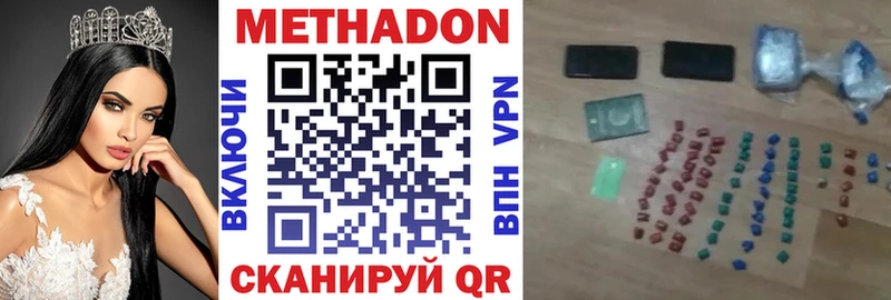 нарко площадка как зайти  Горняк  МЕТАДОН VHQ 