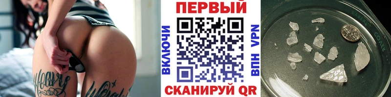 Первитин витя  Горняк 