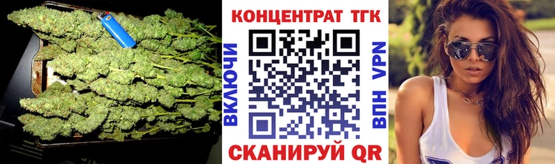 маркетплейс телеграм  Горняк  блэк спрут онион  Дистиллят ТГК Wax  купить  